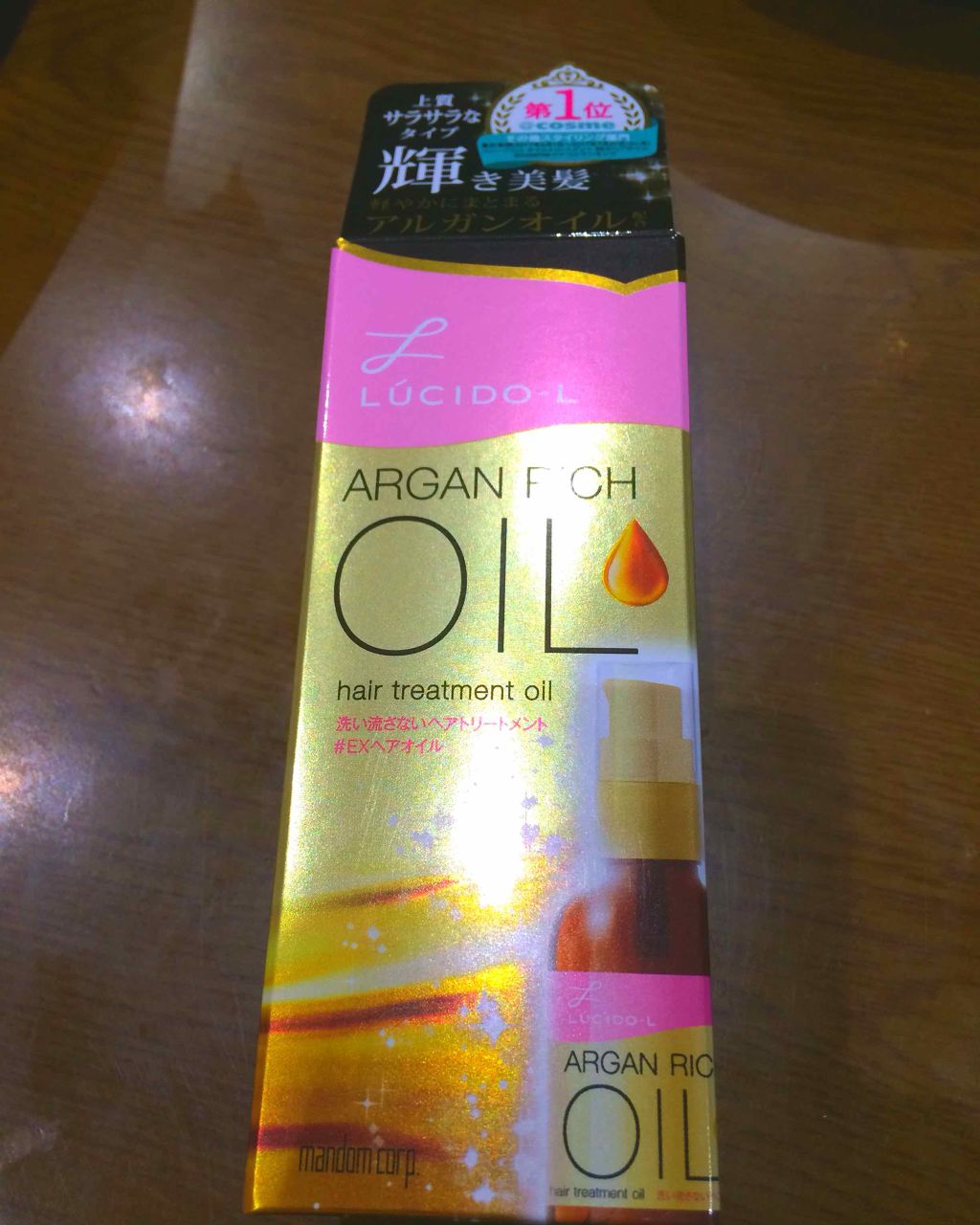 オイルトリートメント #EXヘアオイル/ルシードエル/ヘアオイルを使ったクチコミ(1枚目)