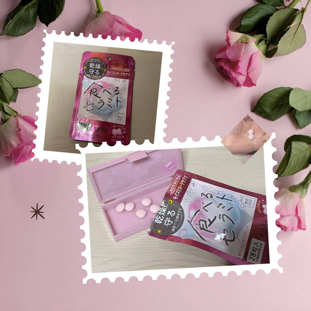 素肌記念日　モイストヌードサプリ〔機能性表示食品〕 /素肌記念日/美容サプリメントを使ったクチコミ（1枚目）