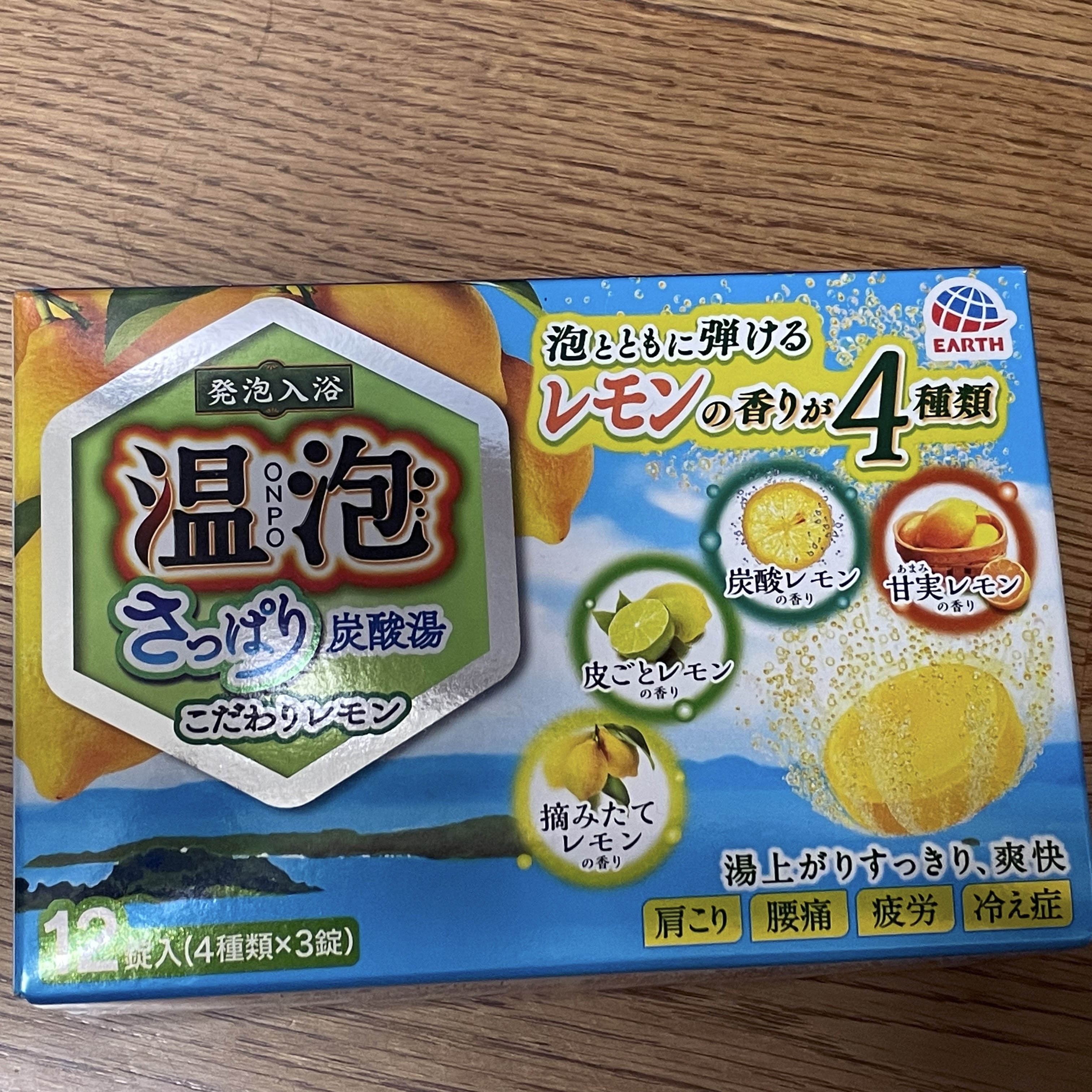 バブクール オリエンタルスパ/バブ/炭酸系入浴剤を使ったクチコミ（2枚目）