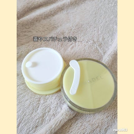 カナデル プレミアバランサー /CANADEL/オールインワン化粧品を使ったクチコミ(2枚目)