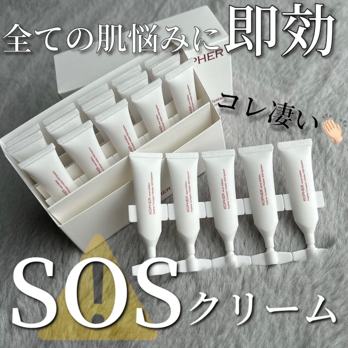 を使ったクチコミ（1枚目）