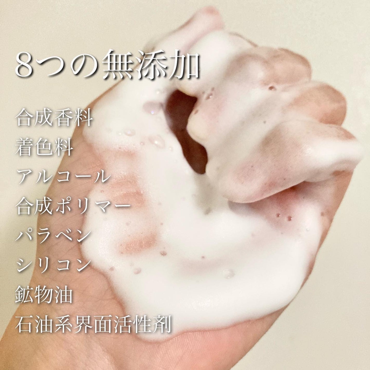 ベビーバブルボディウォッシュ/mgb baby/ボディソープを使ったクチコミ(3枚目)