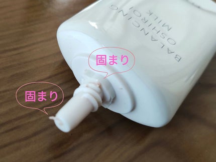 UVウルトラフィットベースEX/CEZANNE/化粧下地を使ったクチコミ(2枚目)