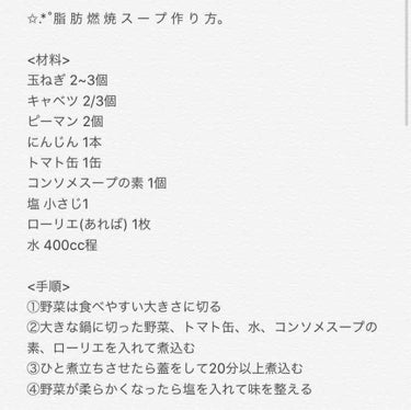 お久しぶりです！ふわもも🍑💞です！




今回は私が実際にやったダイエットをご紹介したいと思います！

コロナの影響で夏休みが短縮になり学校が始まるまで1ヶ月もない状態で、夏休み前の連休で2kg太った