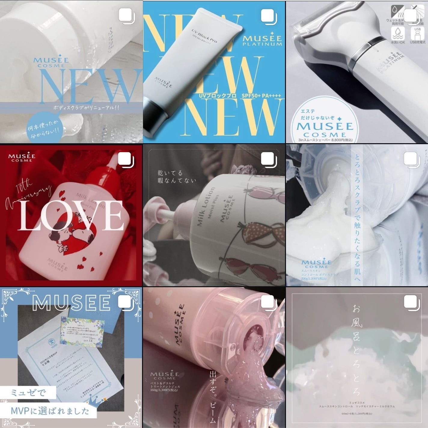 速攻美息/ミュゼコスメ/その他オーラルケアを使ったクチコミ(6枚目)