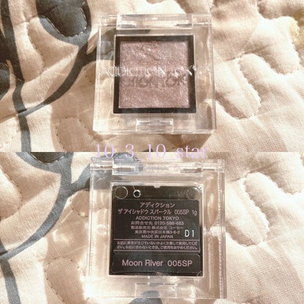 スパークルカラーコレクション ムーンリバー /ADDICTION/メイクアップキットを使ったクチコミ(4枚目)