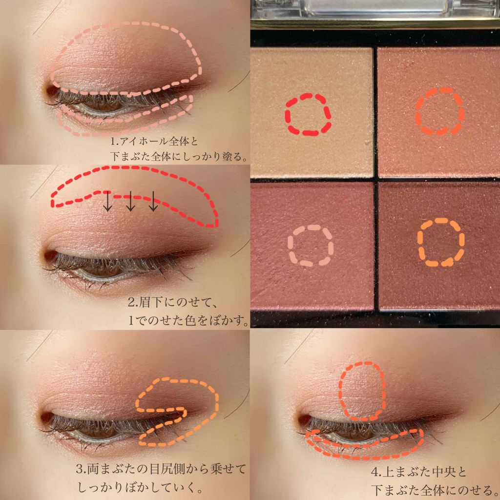 クイックラッシュカーラー/キャンメイク/マスカラ下地を使ったクチコミ(3枚目)