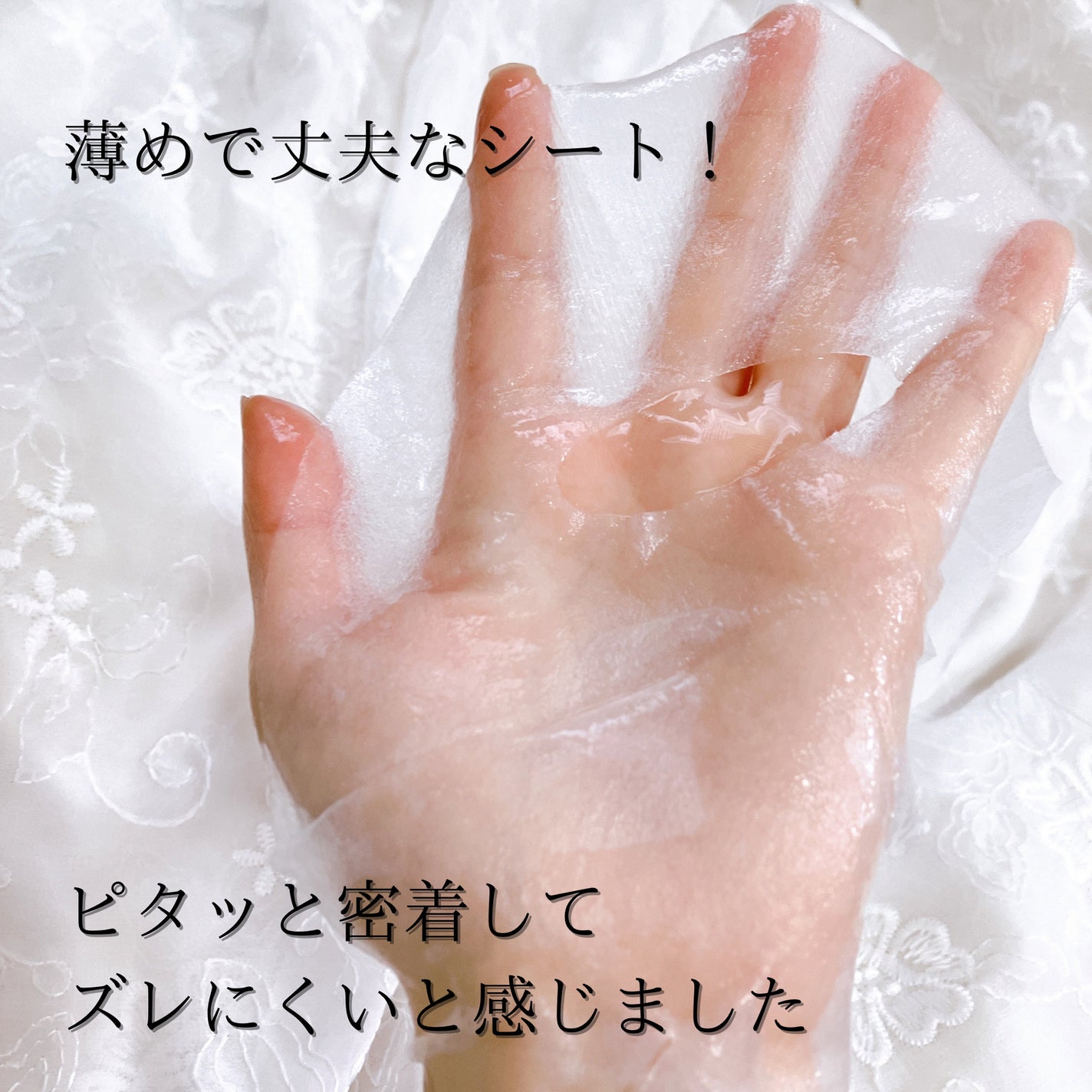 ãªãžã¥ãªã³ãªãã¢ãšãã»ã³ã¹ãã¹ã¯/ãã¥ã¬ã¢/ã·ãŒããã¹ã¯ã»ããã¯ã䜿ã£ãã¯ãã³ãïŒ4æç®ïŒ