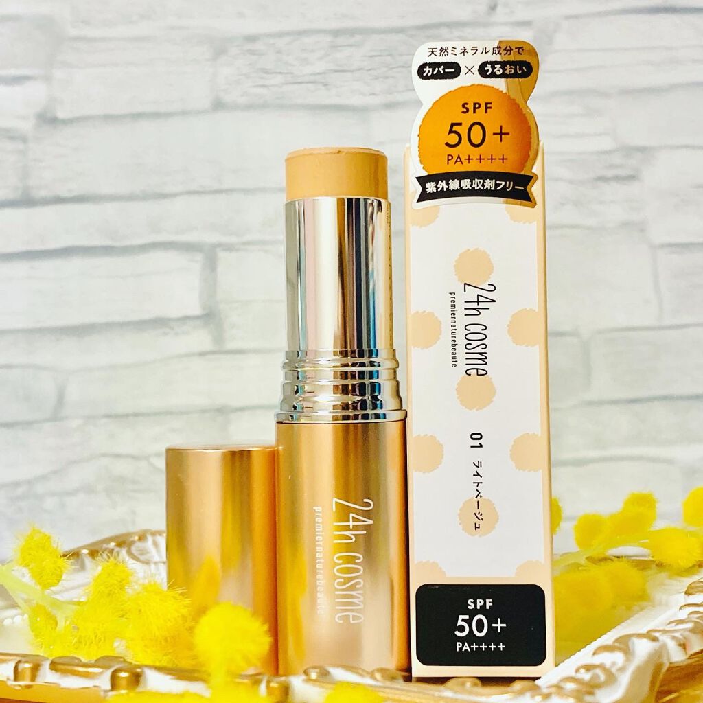 24 ミネラルモイストスティックファンデ/24h cosme/その他ファンデーションを使ったクチコミ(2枚目)