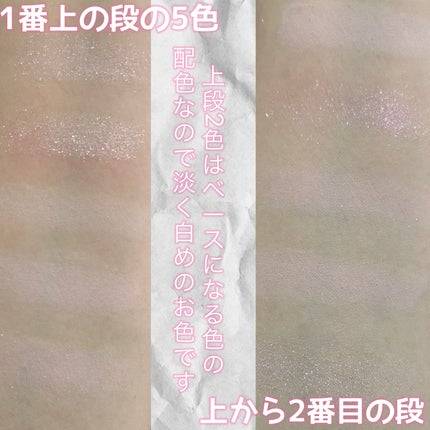 ムードシャドウパレット/dasique/アイシャドウパレットを使ったクチコミ(4枚目)