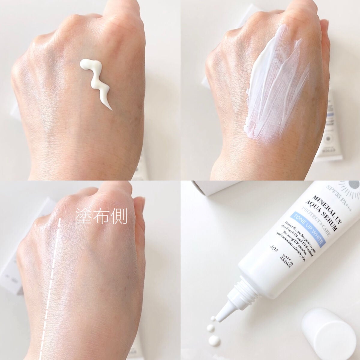 ミネラルUVアクアセラム/エトヴォス/美容液を使ったクチコミ(6枚目)