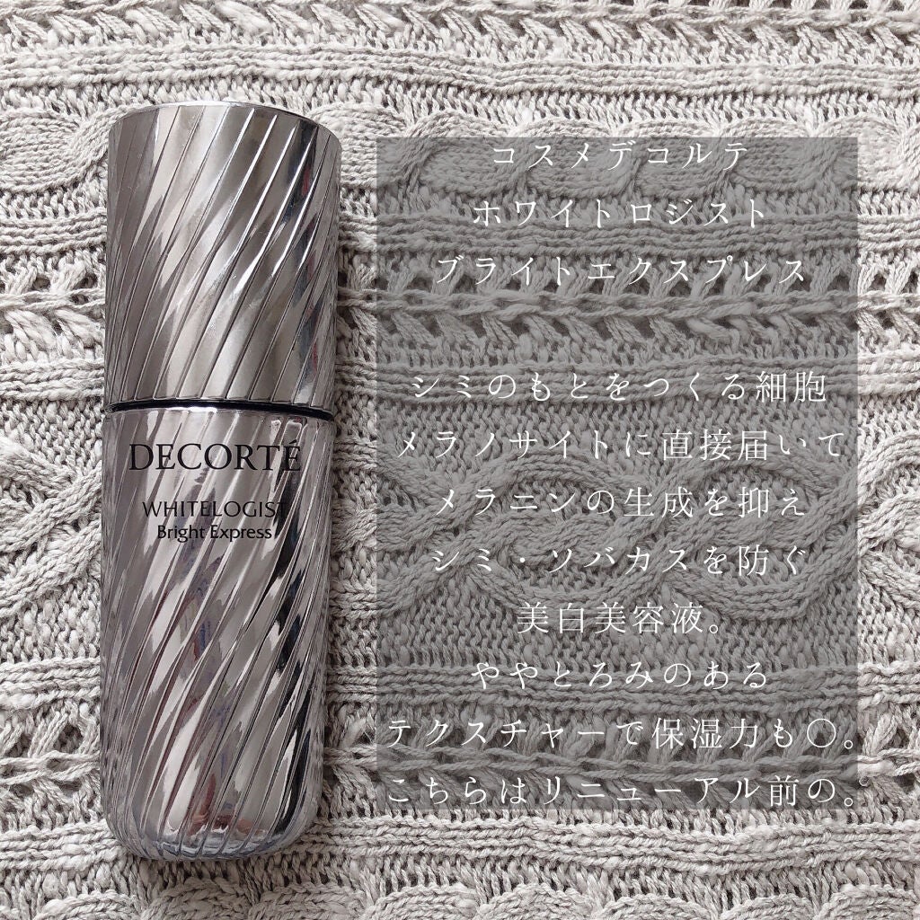 センシティブハーバルウォーター/MARKS&WEB/ミスト状化粧水を使ったクチコミ(6枚目)