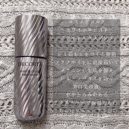 センシティブハーバルウォーター/MARKS&WEB/ミスト状化粧水を使ったクチコミ(6枚目)