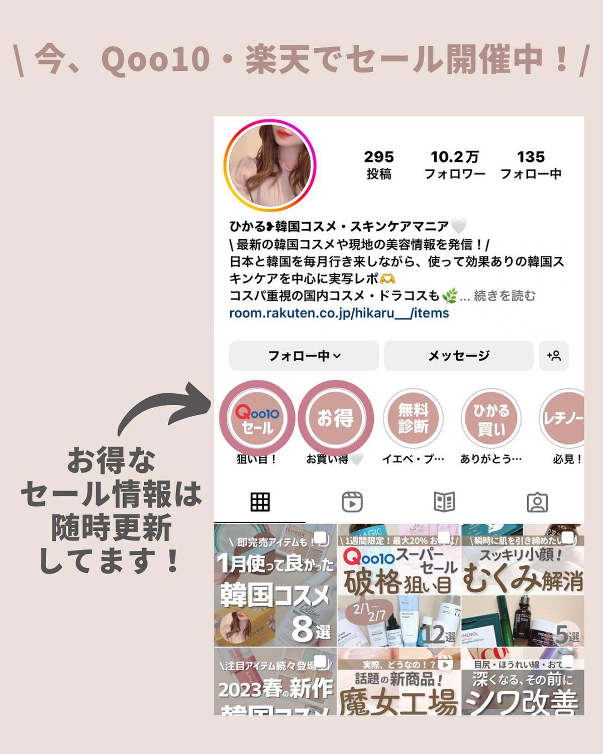 ひかる|肌悩み・成分・効果重視のスキンケア🌷 on LIPS 「他の投稿はこちらから🌟→ @korea_hikaru芸能人愛用..」(10枚目)