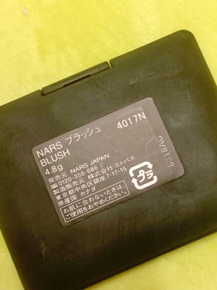 ブラッシュ 4017N/NARS/パウダーチークの画像