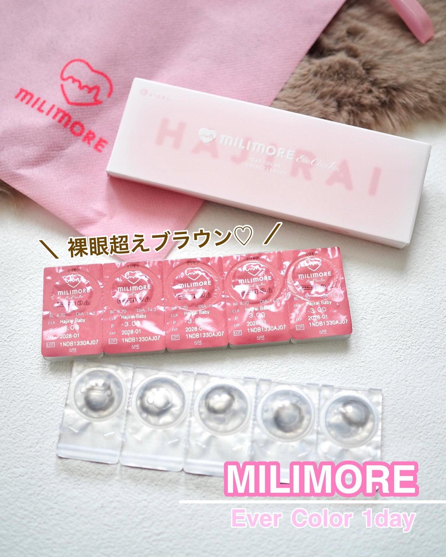 エバーカラーワンデーミリモア/エバーカラー/ワンデー(1DAY)カラコンを使ったクチコミ(1枚目)