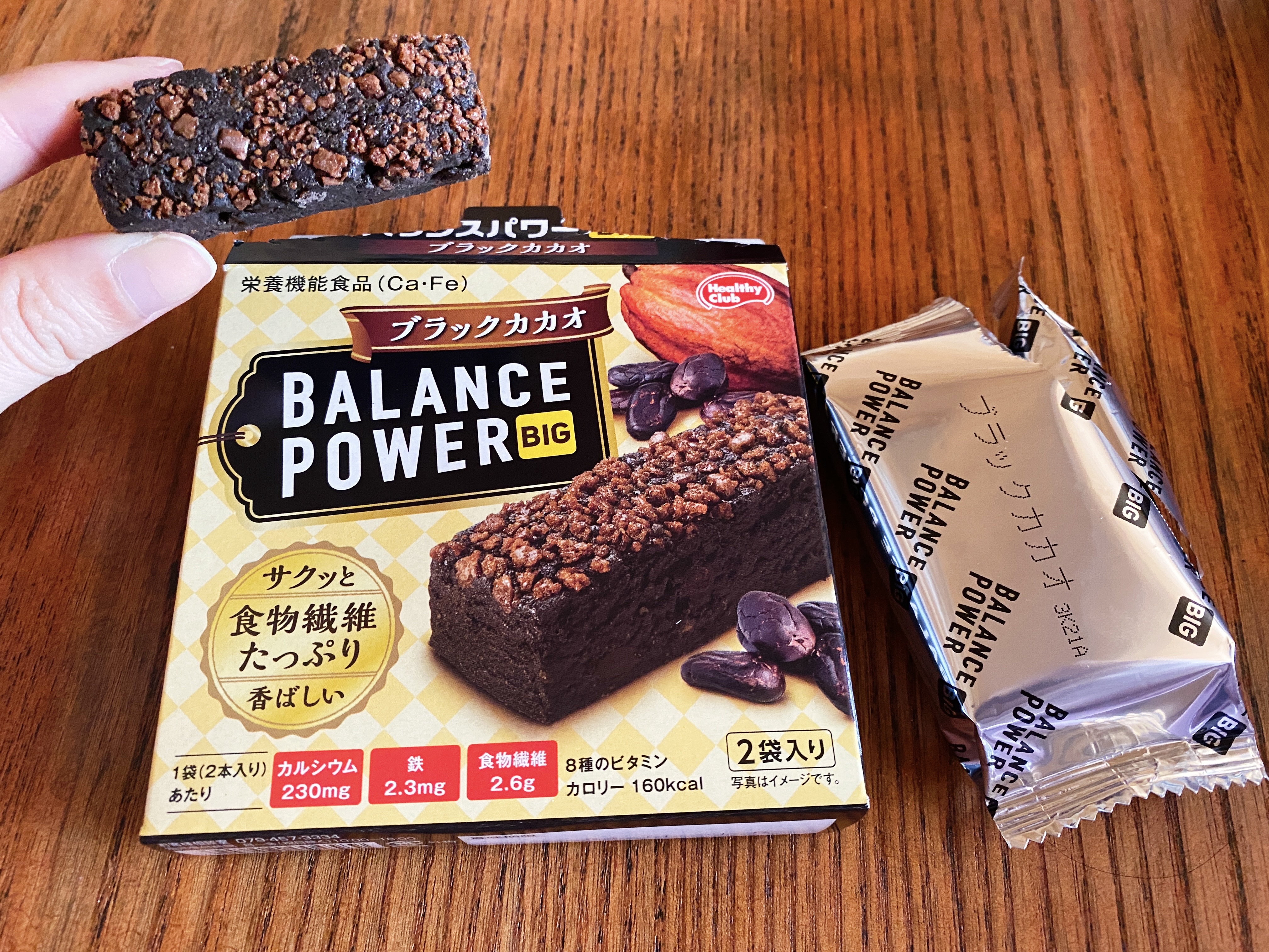 バランスパワー/ハマダコンフェクト/バランス栄養食を使ったクチコミ（1枚目）