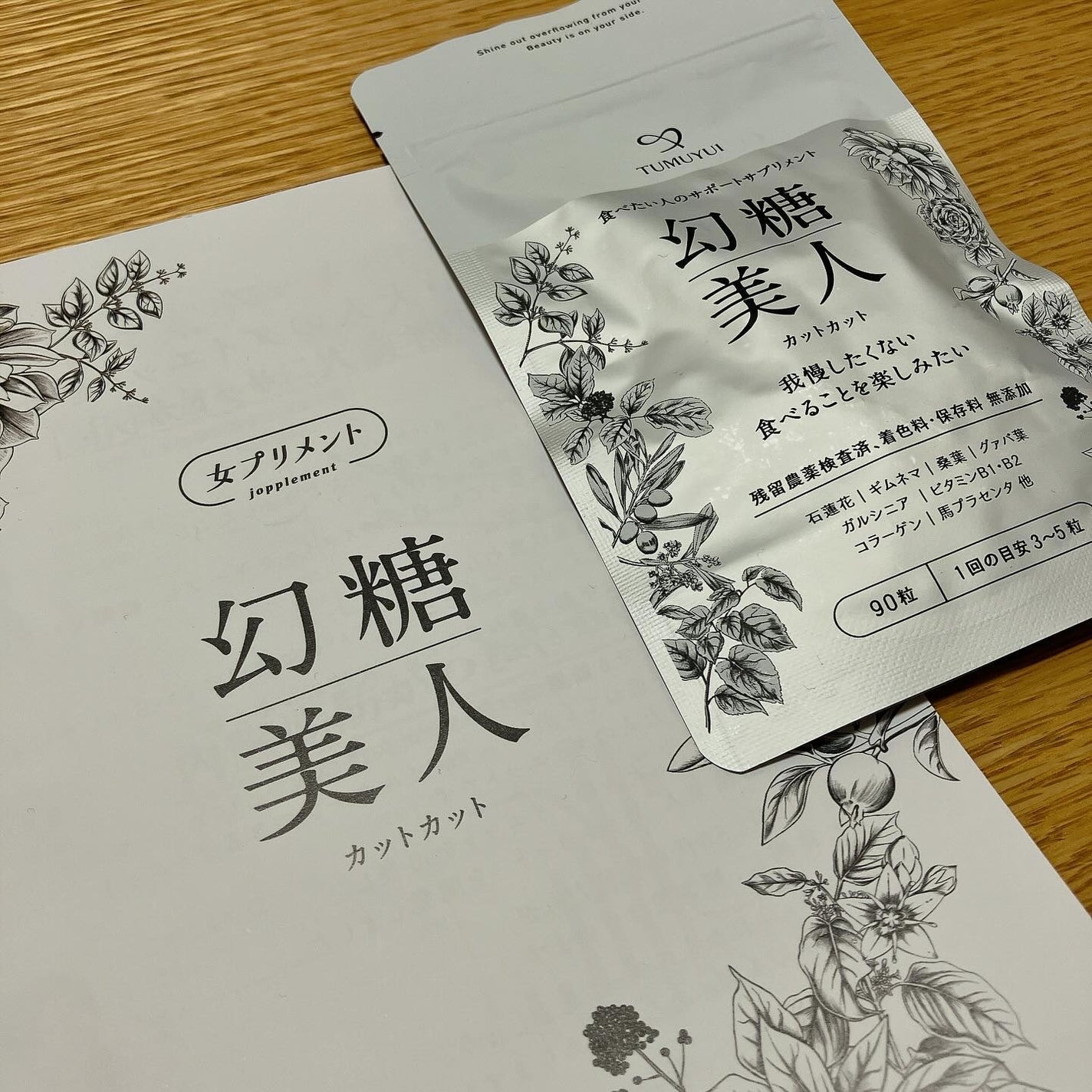 okonomiyabið§¡ãã©ãã100 on LIPS ãå¹»ç³çŸäººã«ããã«ããâšâãã€ãšãããµããªã®éèŠãªãã€ã³ãã¯ãé£..ãïŒ2æç®ïŒ