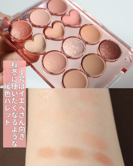 目元チュートリアルアイパレット/Colorgram/アイシャドウパレットを使ったクチコミ(4枚目)