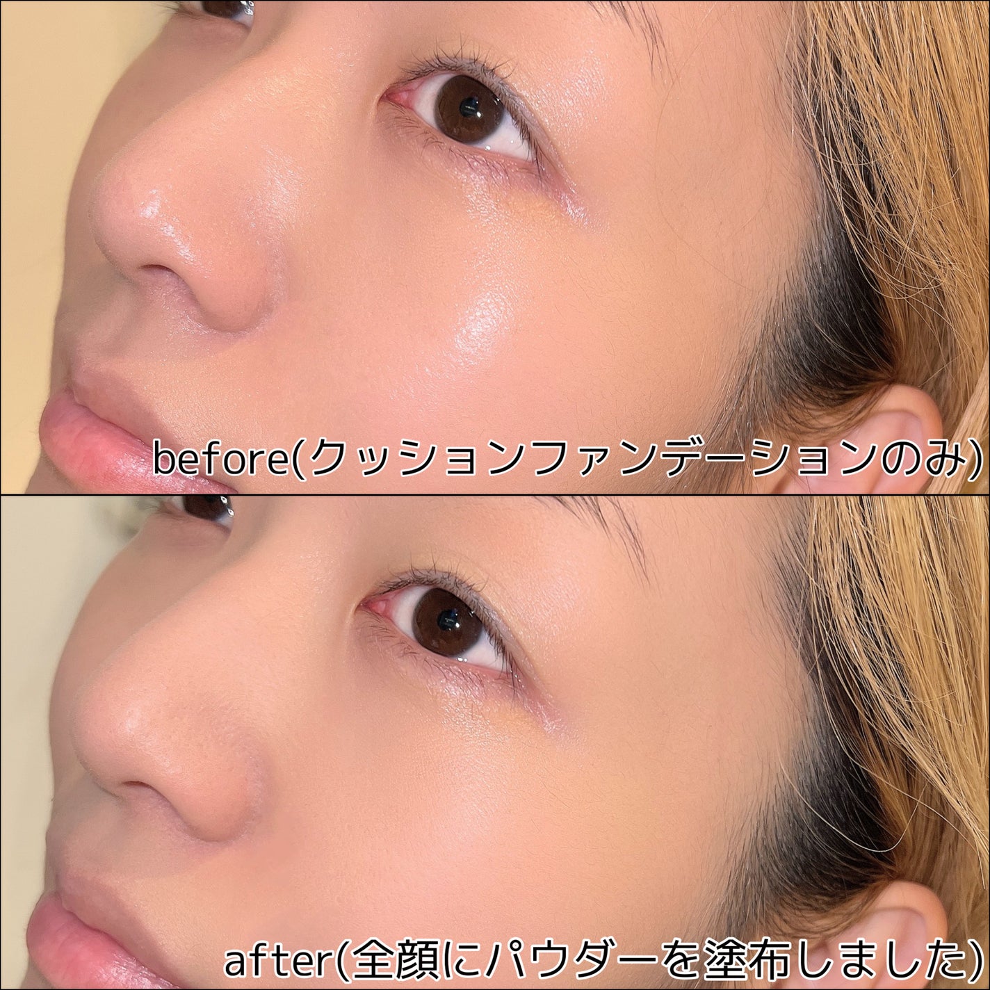 ぷくみぃ on LIPS 「♡バイリエット♡ ハイドラセッティングパウダー 【参考価格¥2..」(6枚目)