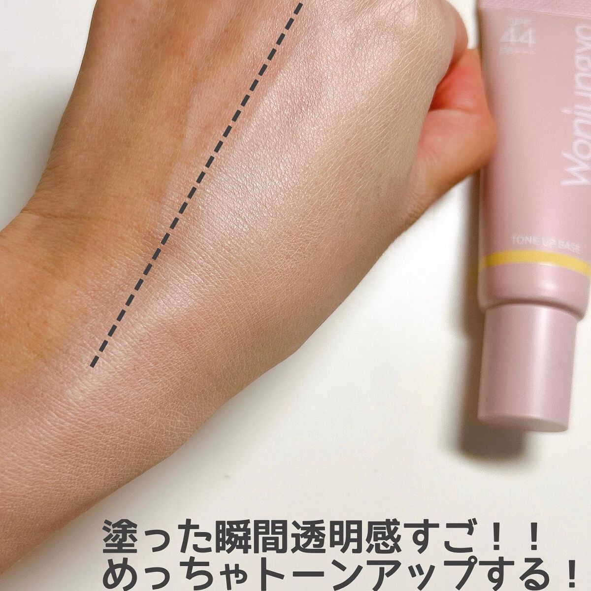 ここあ on LIPS 「他の投稿はこちら▷▶︎▷@cocoa.x2全アイテムがバズって..」(4枚目)