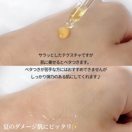 RXザ・ビタミンC23セラム/COSRX/美容液を使ったクチコミ(4枚目)