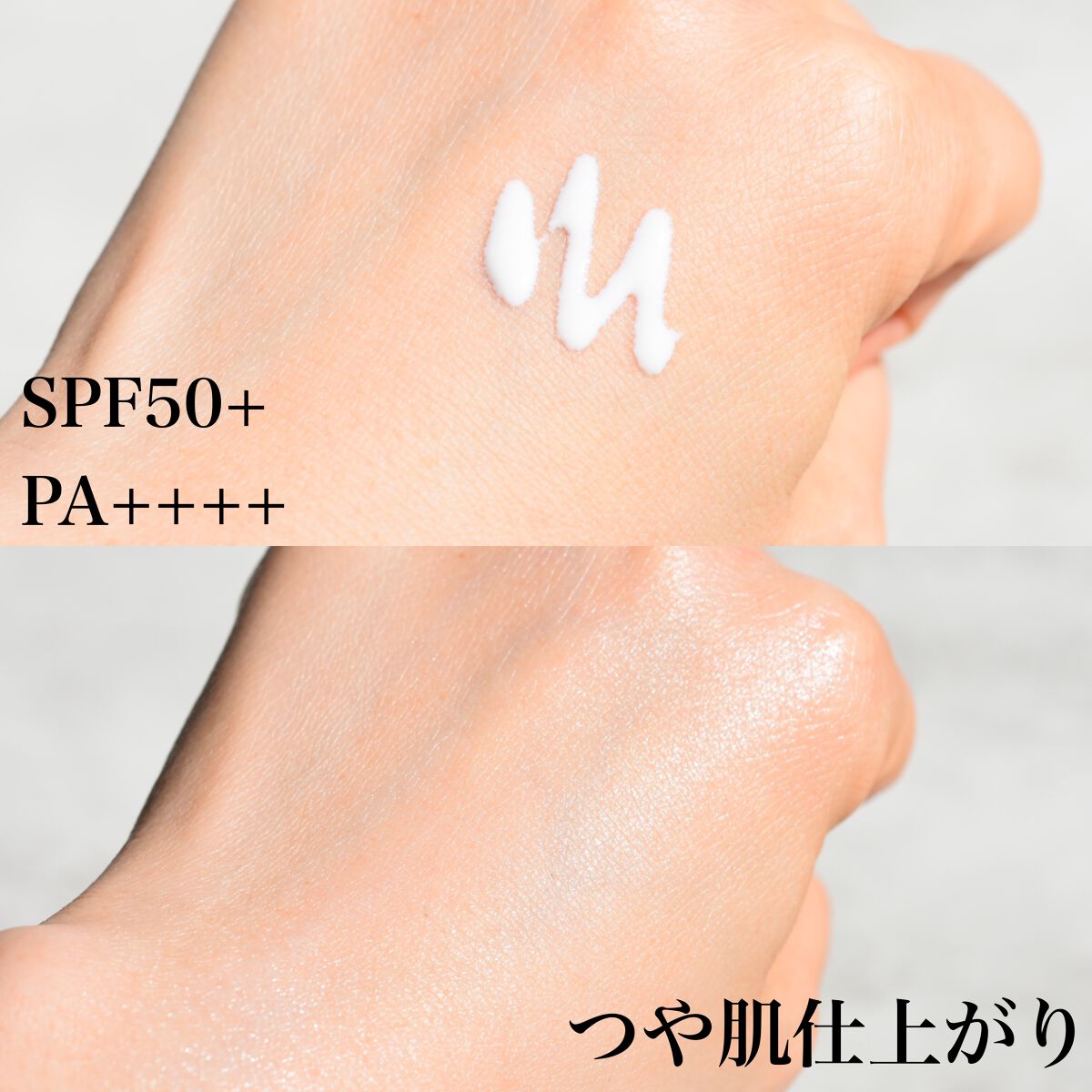 スキングロウ日焼け止め SPF50+ PA++++/Luvum/日焼け止めローションを使ったクチコミ（2枚目）