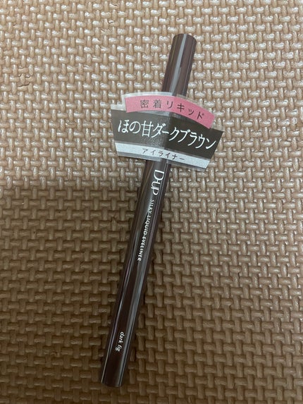 シルキーリキッドアイライナーWP/D-UP/リキッドアイライナーを使ったクチコミ(1枚目)