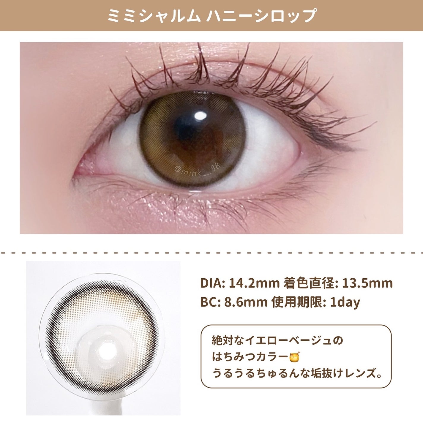 mimi charme 1day/mimi charme/ワンデー(1DAY)カラコンを使ったクチコミ(3枚目)