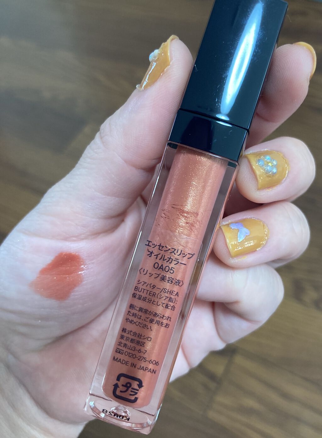 エッセンスリップオイルカラー/SHIRO/リップオイルを使ったクチコミ（2枚目）