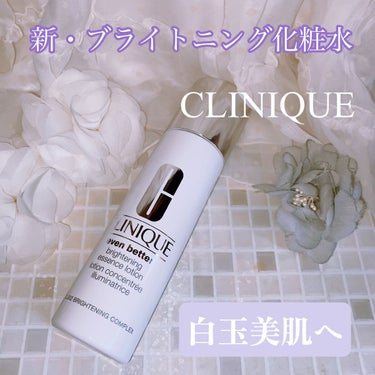 イーブン ベター ブライト エッセンス ローション/CLINIQUE/化粧水を使ったクチコミ（2枚目）