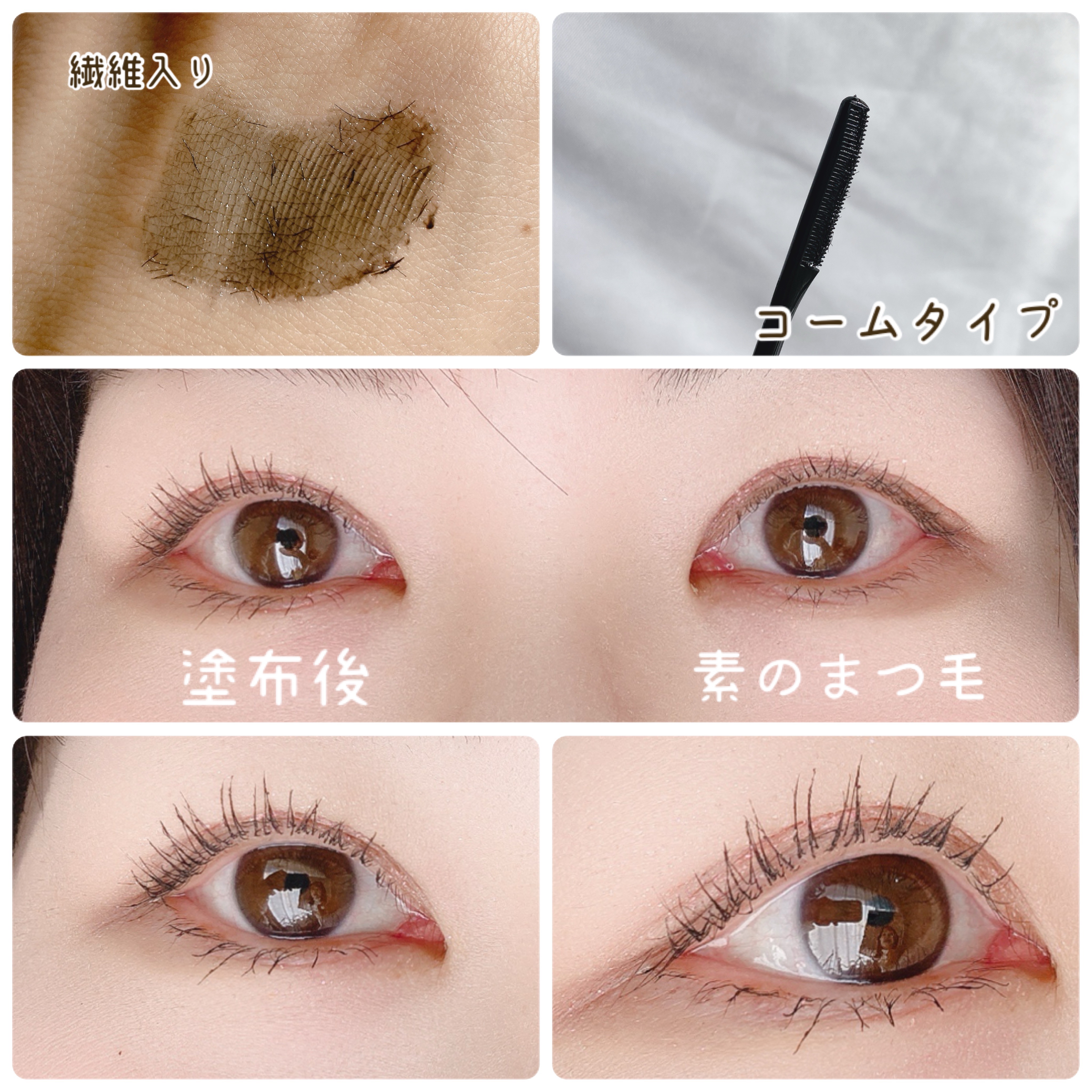 &be マスカラ ブラック/＆be/マスカラを使ったクチコミ（3枚目）