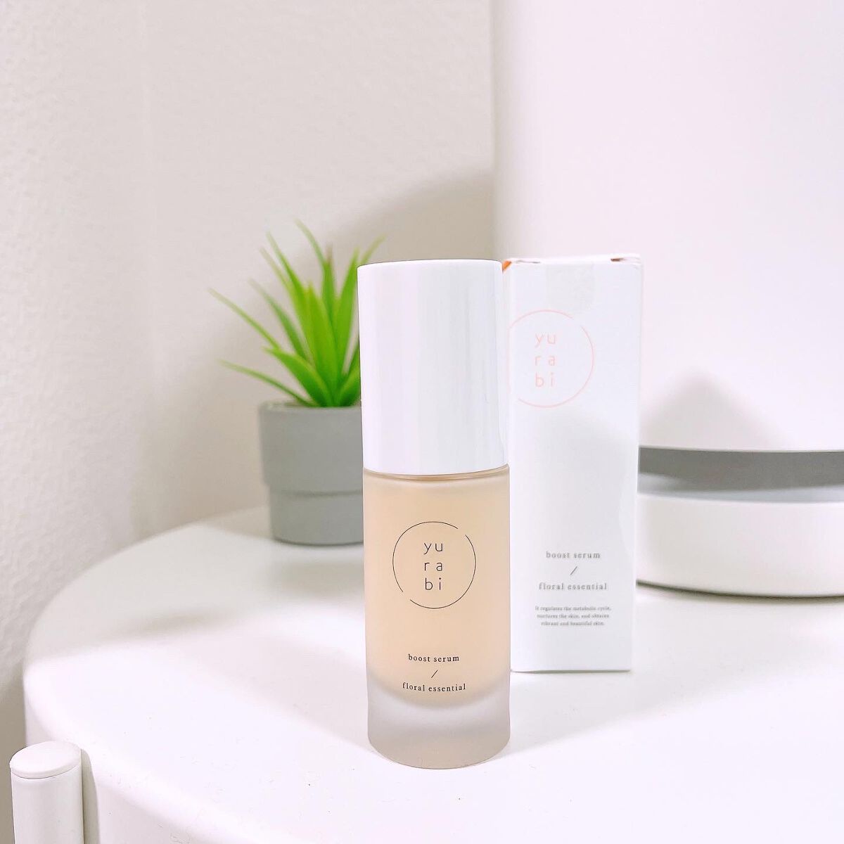 ゆらび ブーストセラム/yurabi/美容液を使ったクチコミ(1枚目)