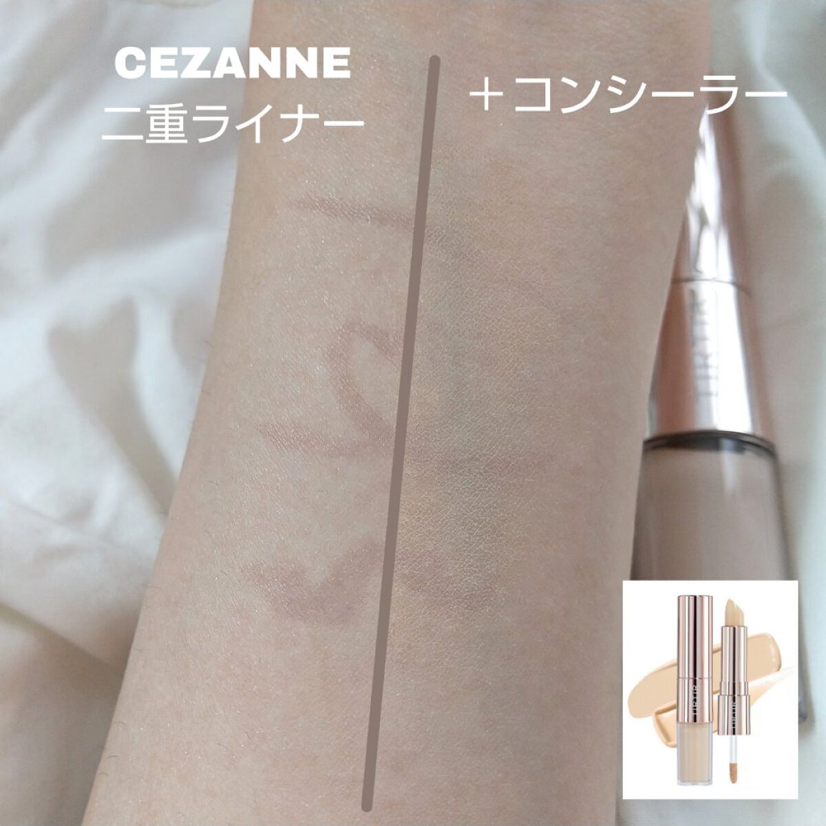 マスクフィットオールカバーデュアルコンシーラー/TIRTIR(ティルティル)/コンシーラーを使ったクチコミ（3枚目）