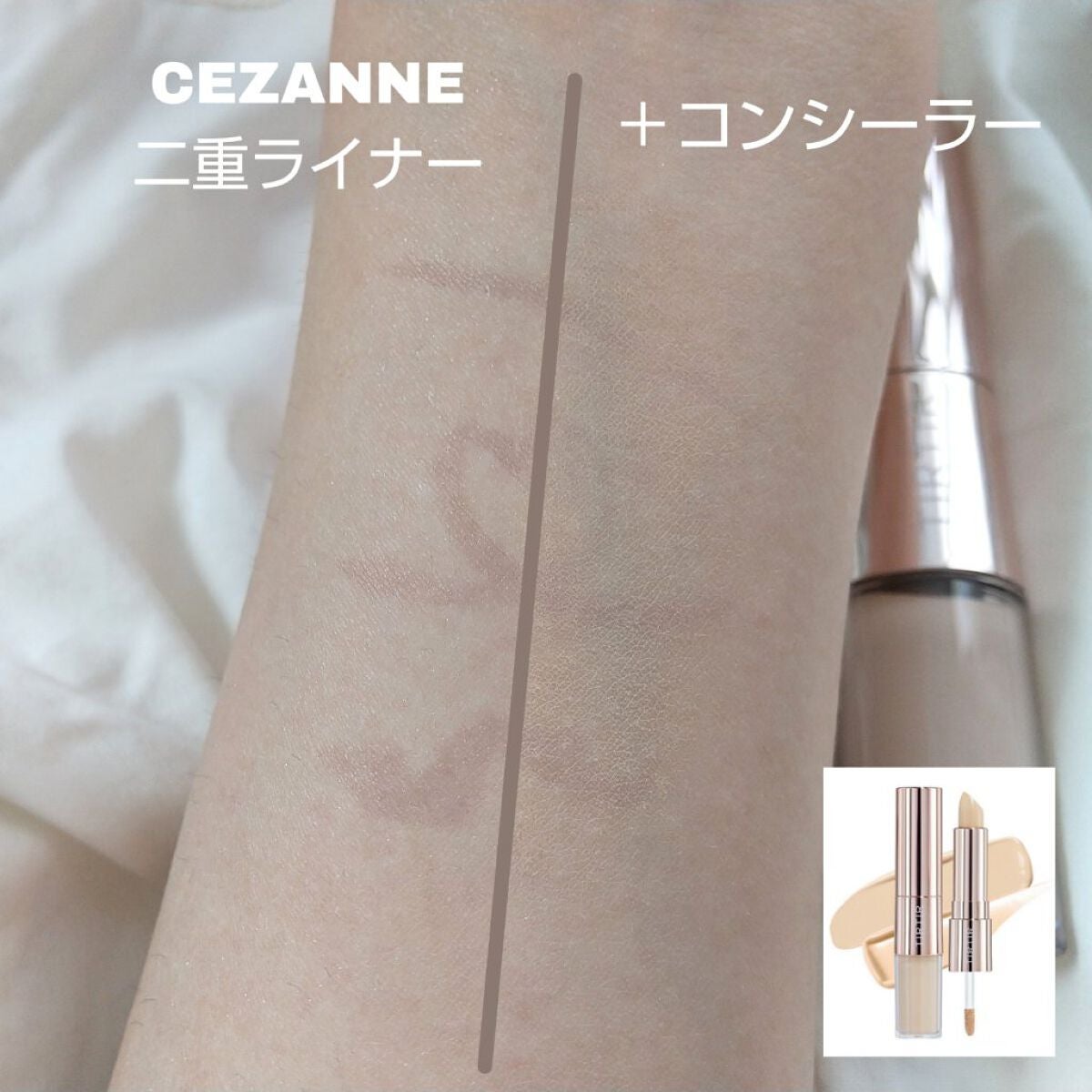 マスクフィットオールカバーデュアルコンシーラー/TIRTIR(ティルティル)/コンシーラーを使ったクチコミ(3枚目)