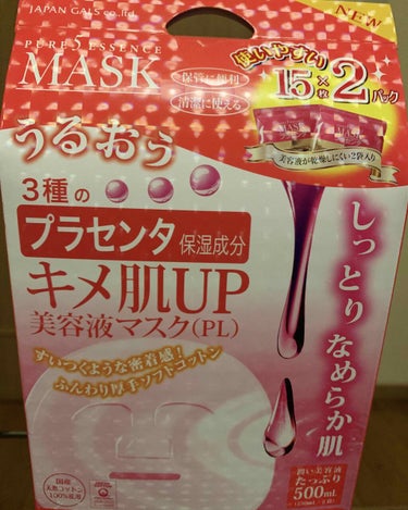 🌸♱ γυκἀ. ໘ ♱🌸 on LIPS 「　フラーっと　買い物していたら　見つけたので　買ってみました❣..」（1枚目）