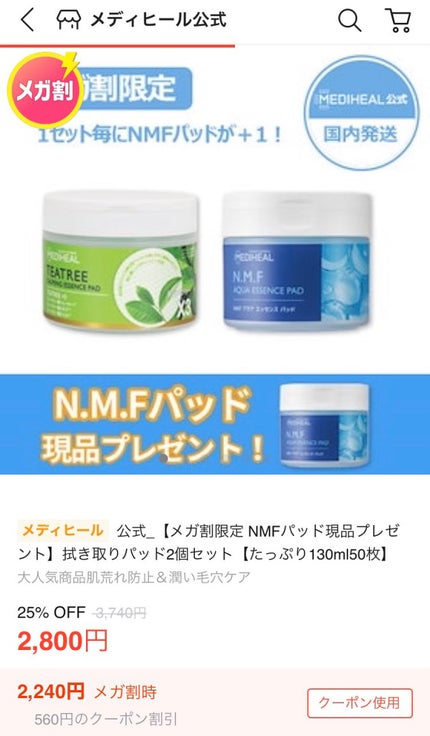 ダルバ ホワイトトリュフファーストスプレーセラム/ダルバ/ミスト状化粧水を使ったクチコミ(4枚目)