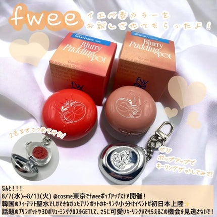 é©åœåºå€(ð®)ã¡ããâ¡ïŸïœ«ïŸïŸïŸ100 on LIPS ãfweeð§¡ã(@fwee_makeup_jp)倧人æ°ã®ããªã³ã..ãïŒ1æç®ïŒ