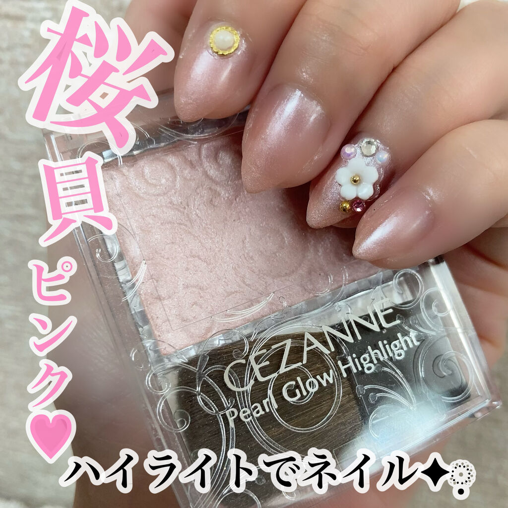 Summerネイルのネイルデザイン | パールグロウハイライト｜CEZANNE