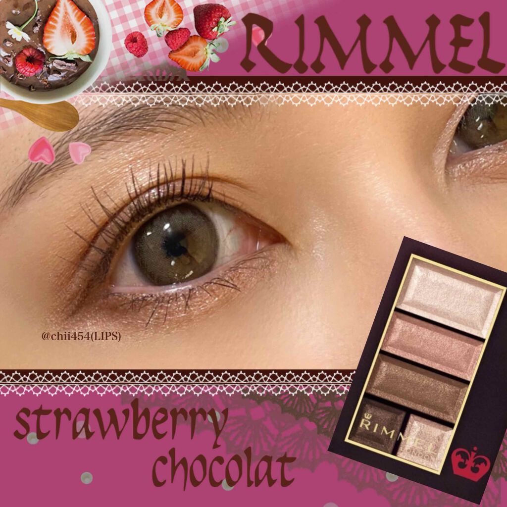 ショコラスウィート アイズ/リンメル ロンドン/アイシャドウパレットを使ったクチコミ（1枚目）