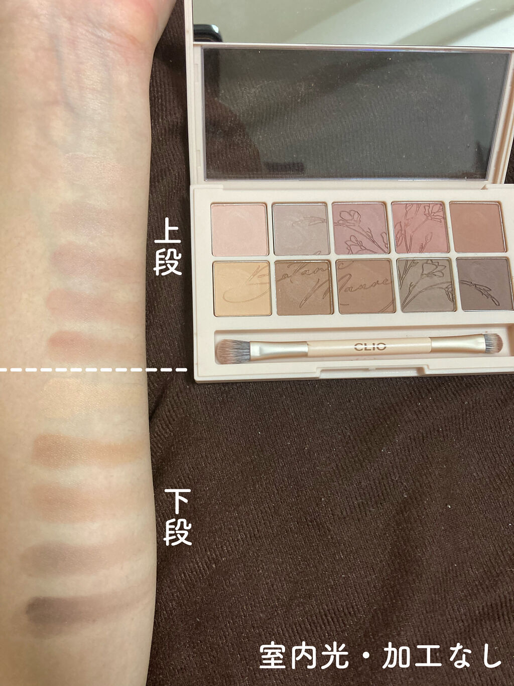 プロ アイ パレット/CLIO/アイシャドウパレットを使ったクチコミ（3枚目）