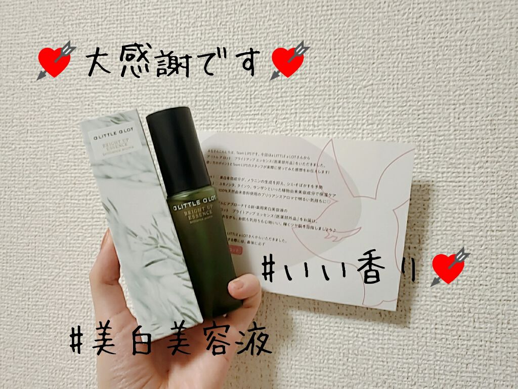 ブライトアップエッセンス/a LITTLE a LOT(ア リトル ア ロット)/美容液を使ったクチコミ(1枚目)