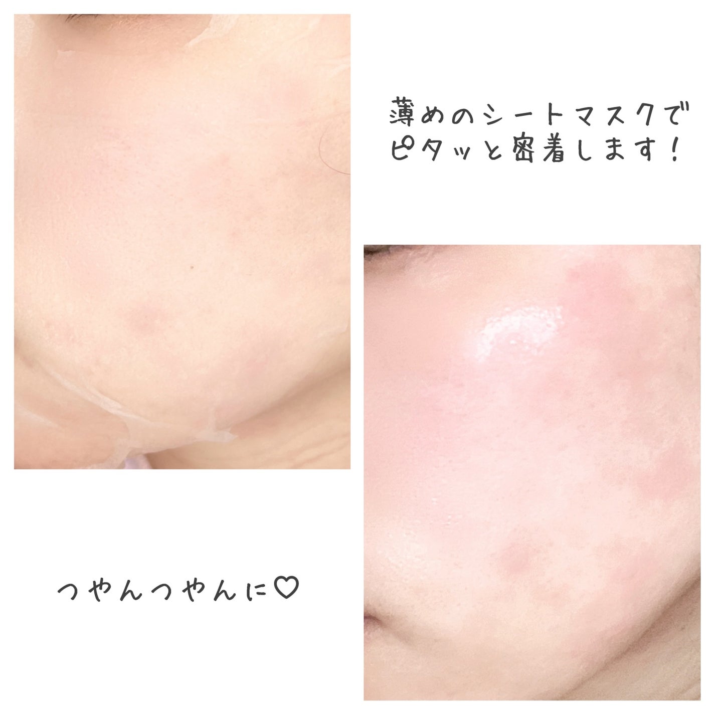 キューブマスク レチノール/ネイチャーリパブリック/シートマスク・パックを使ったクチコミ(5枚目)