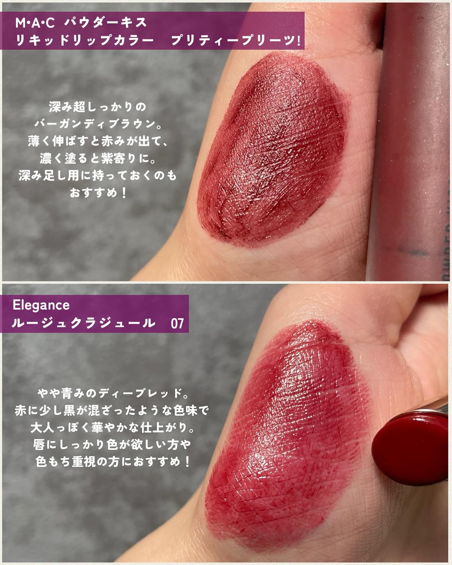 パウダー キス リキッド リップカラー/M・A・C/口紅を使ったクチコミ（3枚目）
