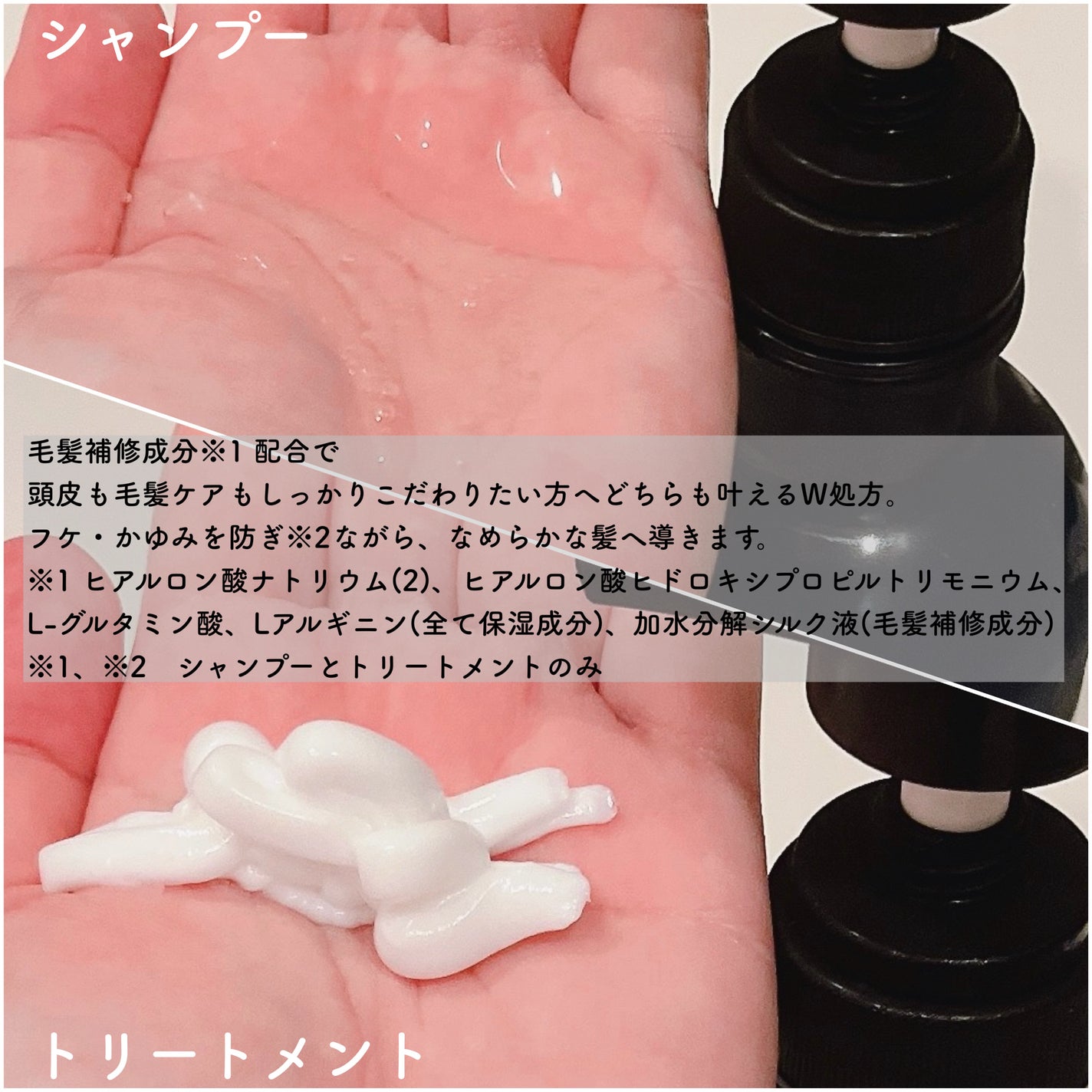 薬用スカルプケアシャンプー/トリートメント モイスト/WELLP/市販シャンプーを使ったクチコミ(3枚目)