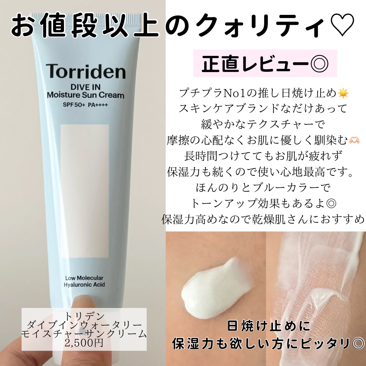 by365 パウダリーUVクリーム/ナリスアップ/日焼け止めクリームを使ったクチコミ（3枚目）