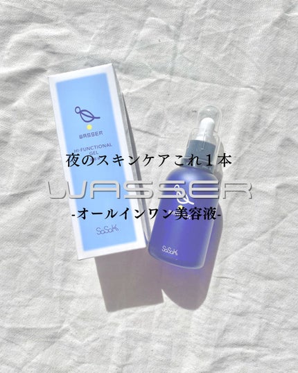 美容液 / バッサの口コミ | おすすめ順 | 60件 | LIPS 美容液 / バッサの口コミ | おすすめ順 | 60件 | LIPS