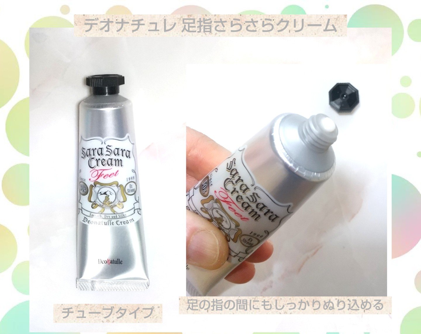 薬用さらさらデオドラントパウダー/デオナチュレ/デオドラント・制汗剤を使ったクチコミ（3枚目）