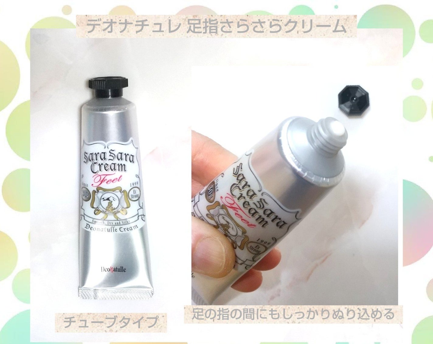 薬用さらさらデオドラントパウダー/デオナチュレ/デオドラント・制汗剤を使ったクチコミ(3枚目)