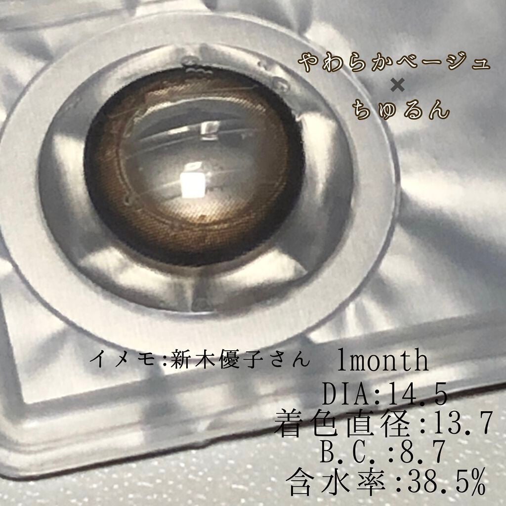 アイジェニック/アイジェニック/カラーコンタクトレンズを使ったクチコミ(2枚目)